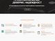 ��� ������ / Web design : Key Success Indicators