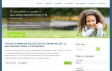 ��������� �� ���� �� ����������� ���������� ��������� �� ������ �������������� - www.bnsde.org