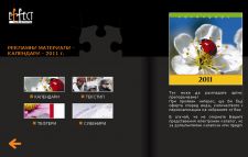 ��� ���� �� ������ ������������ ��� - www.effect-adv.com