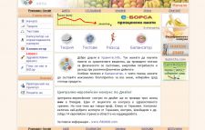���������� ��� ����� �� �������.���� - �������� ������ - www.hranite.info