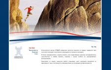 ���������� ��� ����� �� ������������� ������ ������ - www.hridaya.bg