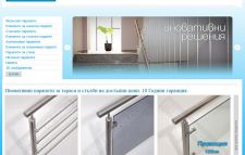 ��������� �� ���� �� �������� Maxrailing - www.maxparapeti.com