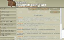 ��������� �� ���� �� ���������� �������������� �������� � ����� ��� ��� - www.naim.bg