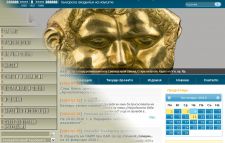 ��� ���� �� ���������� �������������� �������� � ����� ��� ��� - www.naim.bg