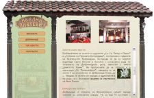 ��� ���� �� ������ �������� - ��������� - www.pavlevich.com