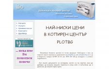 ��������� �� ���� �� ������� ������ Plotbg - ��� ��� - www.plotbg.com