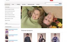 ��������� �� ���� �� �������.�� - www.pullover.bg
