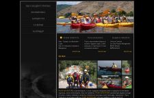 ��� ���� �� River Adventure - www.river-adventure.com
