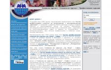 ��� ���� �� ������������� �������� � ����� �� ������� ����� ���� - ����� - www.svetimina.eu