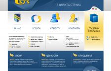 ���������� ��� ����� �� ���� ��� - www.usis-bg.com